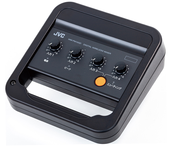 デジタルワイヤレスミキサー