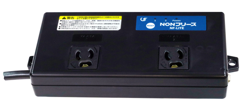 死活監視自動リブート機器 NONフリーズLite