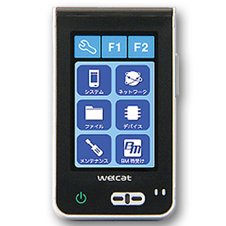 2次元メモリウェアラブルターミナル